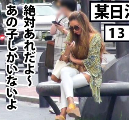 『ツンデレなドMギャル？』好きな物は男とセックスのサーフショップ店員がエロ過ぎるギャルでした？！【エロ動画】