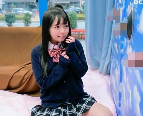 【MM号】『嘘！...知らない人の舐めちゃった？』美少女JKが彼氏のチンポ当てゲーム！失敗して中出しされちゃう！！