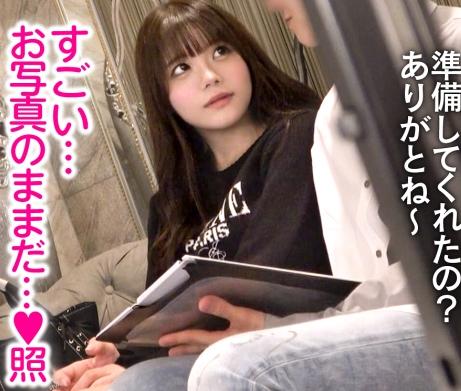 【風俗盗撮】『い、入れちゃ...ダメですか？』男性セラピストの写真に一目惚れした美女が初めての女性用風俗体験！【エロ動画】