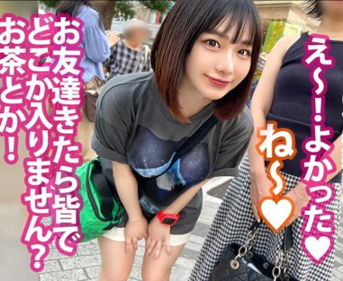 『セックスがヤレるなら入会する！（大嘘）』逆ナンパしてきた美女はマルチ商法！セックスで成敗しちゃう世直し企画！【エロ動画】