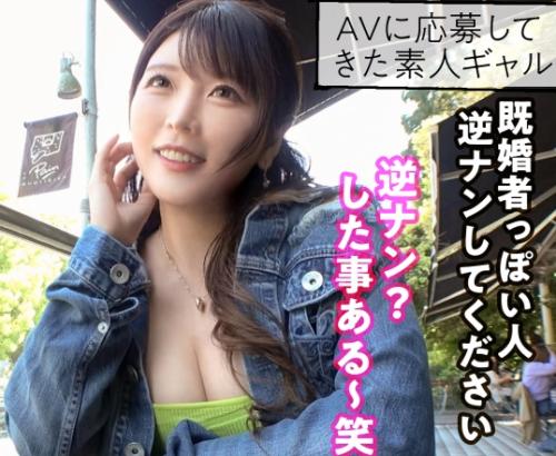 『逆ナンしたことあるww』28歳の巨乳インフルエンサーが既婚男性を激エロボディで悩殺しちゃいました！【エロ動画】