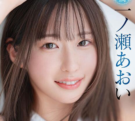 【ＡＶデビュー】『光属性のとびっきりの美少女？』パチンコ屋で働く美少女が奇跡のデビューを果たした！【一ノ瀬あおい】