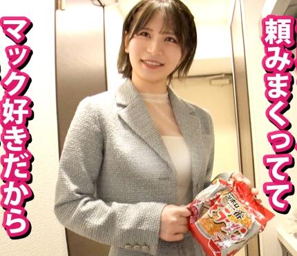 【素人ナンパ】『人生でフラれた事がない！』26歳のモテ美女はエロさ漂う巨乳女でした？！【エロ動画】