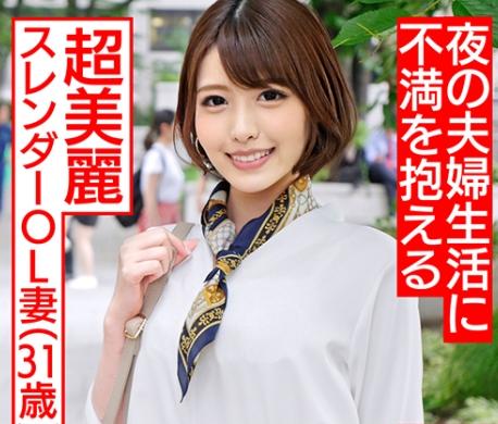 【人妻不倫】『夫との夜の営みが上手くいかない？』元レースクィーンの長身三十路妻がハメ撮りしちゃいました！【エロ動画】