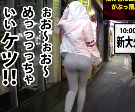 【素人ナンパ】『韓国でアイドルになりたい！』21歳の美尻美女のイキ方がエロ過ぎでした？！【エロ動画】