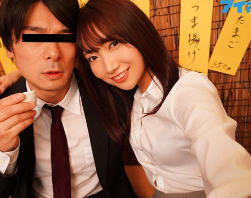【相部屋NTR】『新婚の妻が出張中に電話に出ない？』まさか絶倫の上司にイカされてしまうなんて！！【加美杏奈】