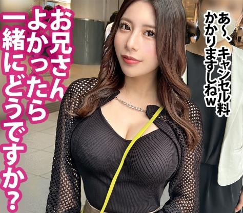 『セックスできたら入会する！（大嘘）』逆ナンしてきた巨乳美女はまさかの子持ち？マルチ女を成敗する世直し企画！【エロ動画】
