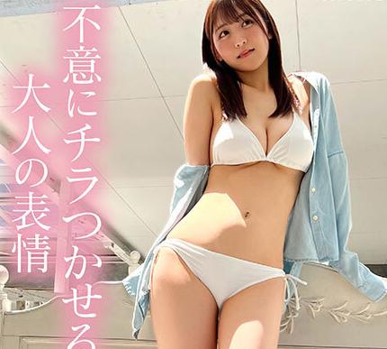 【AVデビュー】『神乳・神くびれ・神ヒップ！』Hカップの現役女子大生の美少女が衝撃のデビューを果たす！【一心えりか】