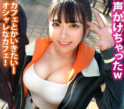 『セックス出来たら入会します！（大嘘）』逆ナンパしてきた巨乳女は浄水器のマルチ？セックスで成敗しちゃいます！【エロ動画】