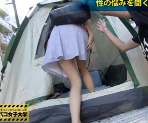 【素人ナンパ】『アブノーマルなセックスがしたい！』22歳の真面目なJDが学校前のテントでセックス！！【エロ動画】