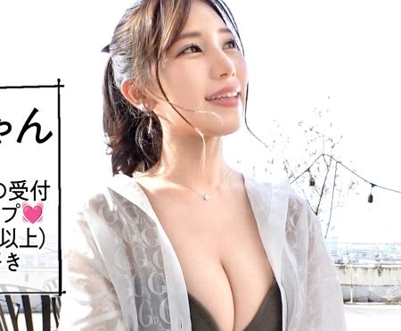 【NTR企画】『おじさん好きです♥』28歳の受付嬢が既婚男性を逆ナンパ？ドスケベボディで誘惑しちゃう！？【エロ動画】