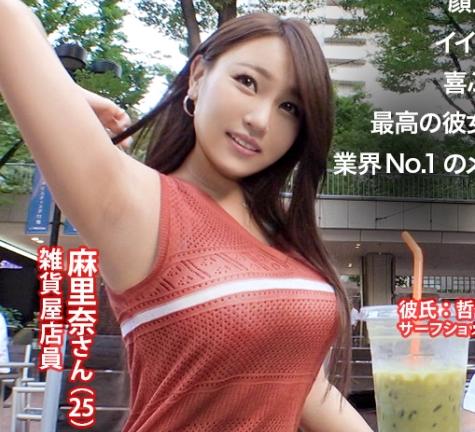【NT Rドキュメント】『最初は乗り気じゃなかったのに？』25歳の巨乳彼女がカレシの前で絶頂しちゃいました！！【エロ動画】