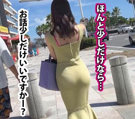【人妻ナンパ】『結婚6年目で女である事を忘れていた？』スタイル抜群の子持ち妻が不倫SEXしてしまった！【エロ動画】