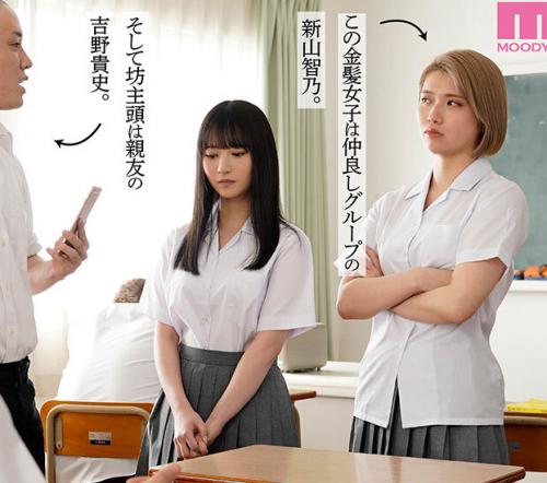 【カラミざかり】『エロくて切ない青春活劇？』累計400万部を突破した人気同人誌を完全実写化！？【小野六花 石原希望】