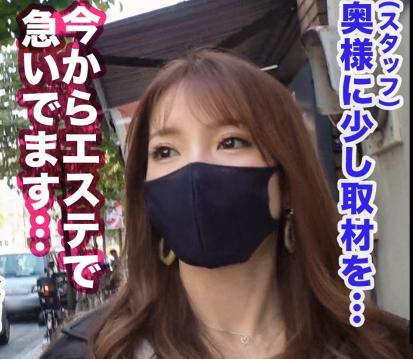 【人妻ナンパ】『夫はIT企業の社長をしている？』三十路美人妻が高級ホテルで男優と中出しセックスしてしまう！【エロ動画】