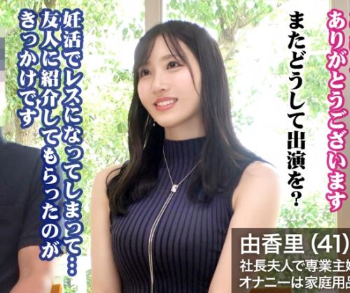 『３年間のセックスレスを改善する手段はNTRプレイ？』奇跡の四十路人妻が夫の前で下品に乱れる！？【エロ動画】