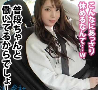 【素人ナン パ】『ナースは基本変態なんです♥』ノリのいい美尻美女にコスプ レさせてセックスしちゃいました！【エロ動画】
