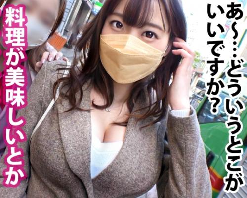 『セックス出来るなら入会します！（大嘘）』逆ナンしてきた巨乳美女はマルチの女！イカセて成敗する世直し企画！【エロ動画】