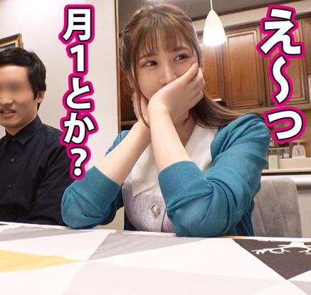 【人妻不倫】『夫のチンポは雑魚チンポだった？』欲求不満の美人妻が男優のデカチンに大満足！？【エロ動画】