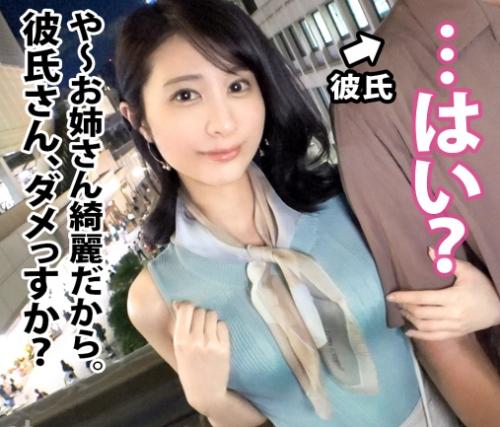 【NTR企画】『マンネリを打破するため？』27歳のスレンダー美女が彼氏の前で男優とセックスしちゃいました！【エロ動画】