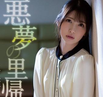 【媚薬レイプ】『綺麗になったねぇww』親友の気持ち悪い父親に狙われた美女！媚薬を盛られて襲われてしまう！【香椎花乃】