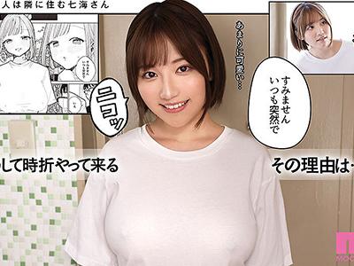 《原作コラボ×フェラ》新たな刺激があなたを待つ！冒険心くすぐる未知の世界を堪能しようｗｗｗ