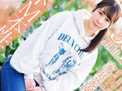 〖AVデビュー×フェラ〗未知の自分を解放する旅路で感じる至福の時！興奮が止まらない！