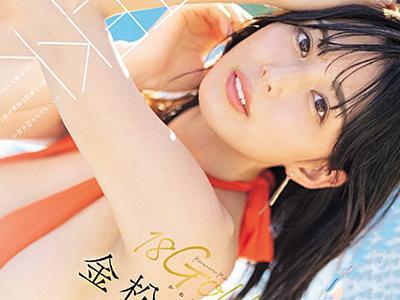 【金松季歩】魅惑的なウエストと豊満なバストを持つ美女が初AVで深部を激しく突かれ絶頂の連続に陥った様子ｗｗｗ