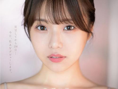 【早坂ひめ】期待の大型新人デビュー！あの菊地姫奈ソックリな超SSSランク娘が初の3PセックスでAV初撮り