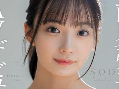 【渚恋生】芸能界オーラが凄すぎる完璧ビジュアルの大物新人！可愛くて美しいイキ姿で魅せる！