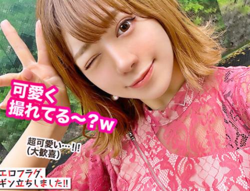 天使みたいにめちゃくちゃ可愛い女の子を捕獲したのでホテルでそのままイチャイチャセックスしちゃう！