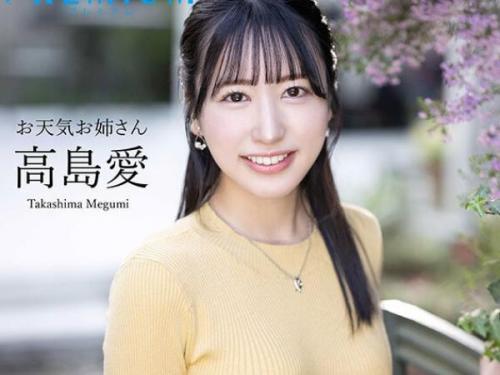 【高島愛】清楚系お嬢様が性感開発マッサージ！可愛い声で叫んでイっちゃう！しつこい手技に恥ずかしげもなく潮吹きまくり！