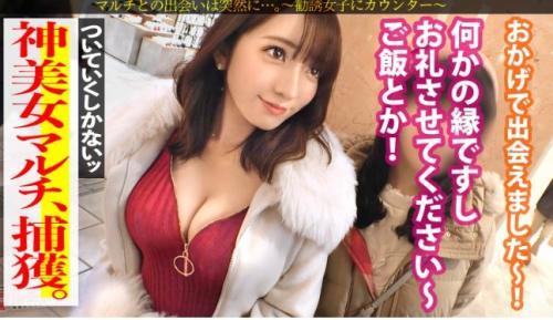 小花のん　　マルチ勧誘？逆ナンパ？マルチ勧誘のふりしてデカチン男にアプローチ・・・思わせぶりな態度でデカチン説教SEX！