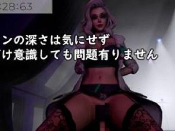 ドクターリリーのディルドアナニー専用の連続絶頂サポート動画【3Dエロアニメ 3DCG エロ動画 アナルオナニー】