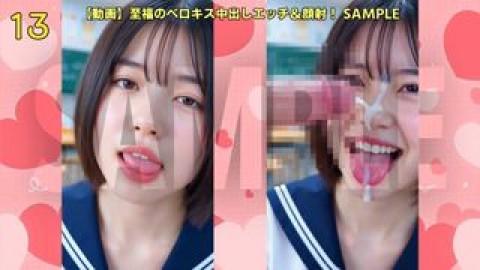 【新作エロアニメ】至福のベロキス中出しエッチ＆顔射！〜女子校生と女教師〜【AI生成エロ動画】
