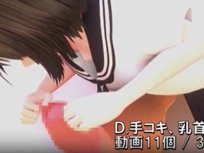 【新作】セーラー服姿の美少女JKのエロアニメ！