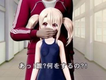 ミニ系女子のレイプアダルトアニメ【バイブ おもちゃ 無理やり 強姦 ツインテール】