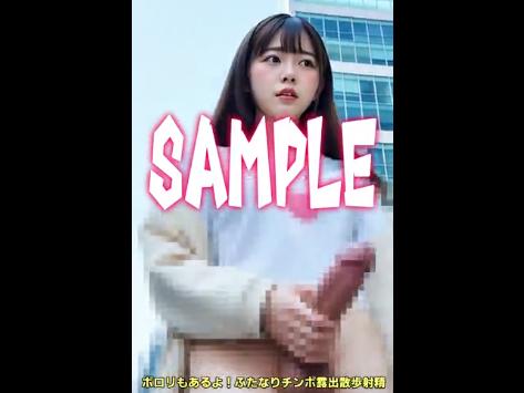 【新作エロアニメ】ポロリもあるよ！ふたなりチンポ露出散歩射精【AI生成エロ動画 野外】