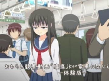 【スカトロ】可愛い女子校生の脱糞アダルトアニメ【羞恥 セーラー服 制服 美少女 お漏らし うんこ】