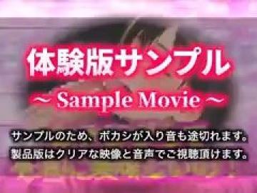 【新作 日本版シッシーヒプノ動画3】国民的淫乱ケツまんこになれる！メス堕ちメスイキしたい人が見るささやきサブリミナル動画