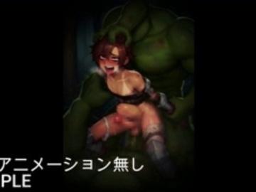 【新作】男の娘冒険者がオークに凌辱されるエロ動画！ニンゲン、犯してみた。-男の娘冒険者Lv16【乱交 レイプ メス堕ち】