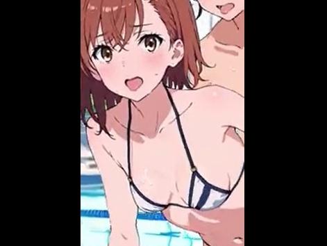 御坂美琴 他！美少女が水着で濃厚セックスするエロアニメ【とある魔術の禁書目録 とある科学の超電磁砲 巨乳 中出し】