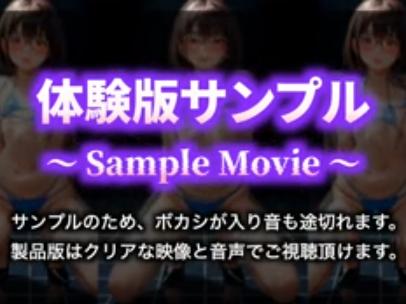 【新作 日本版シッシーヒプノ動画4】オス封印メス堕ち編！快楽堕ちして男の人とSEXできるようになりたい人が見るエロアニメ