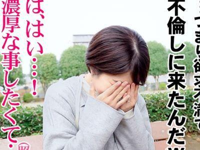 ＜ハメ撮り＞夫では満足できない欲求不満人妻！名器すぎておかわりHしちゃった素人妻のリアルな不倫【素人/企画】
