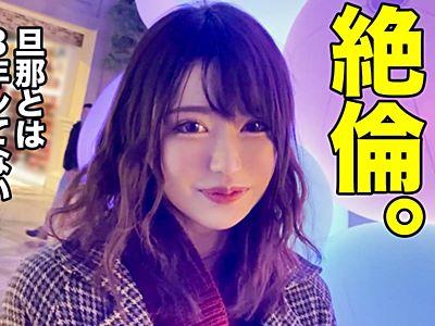細身ボディにJカップ爆乳！不倫相手もタジタジのスパイダー騎乗位・絶倫淫獣人妻がイキまくったハメ撮り【中出し】