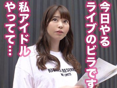 ＜人妻ナンパ＞「人に見られると興奮しちゃって・・・♥」旦那に内緒で神乳露出♡地下アイドル妻が精子搾り取り！【素人/企画】