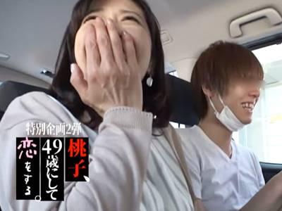 ＜四十路＞菊●桃子似の熟女さん！憧れのイケメン男優とデート企画で歓喜！生ハメピストンにうっとりするBBA♥【菊市桃子】