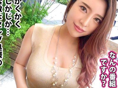 ＜人妻ナンパ＞元グラドルのS級バディな美人奥様をGET！美巨乳美尻セレブの潮吹き決壊マ●コを容赦なくピストンハメまくり！
