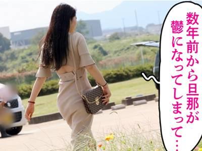 ＜三十路人妻＞「旦那が相手してくれなくて・・・」35歳の欲求不満熟女！男優をうならせるパイパン肉厚マ●コでハメ撮り不倫