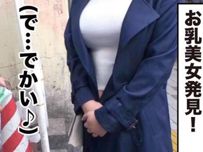 ＜素人＞新宿でナンパした巨乳の未亡人さん！亡き夫以外を知らないという美乳首熟女さんをホテルで突きまくって膣内射精♥